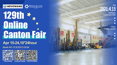 Hengwang Group Attend 129TH Canton Fair Express